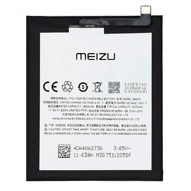 Батарея для Meizu BA810 M8C (16878)