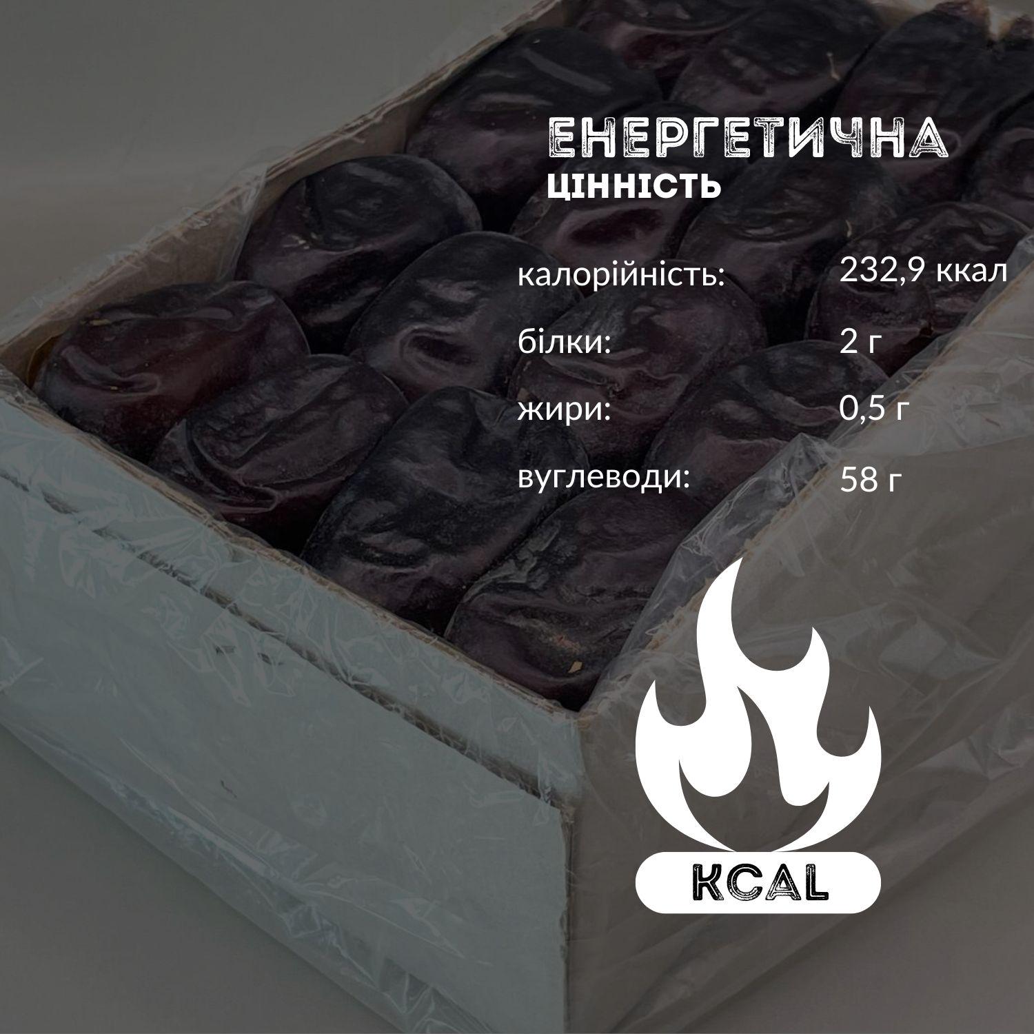 Фініки мазафаті 1111 преміум натуральні без цукру 600 г (Dates-1111-600) - фото 10