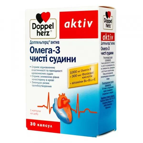 Омега 3 Doppelherz Aktiv Omega-3 clean vessels 30 Caps (DOP-52386) Омега 3 Doppelherz Aktiv Omega-3 clean vessels 30 Caps (DOP-52386)