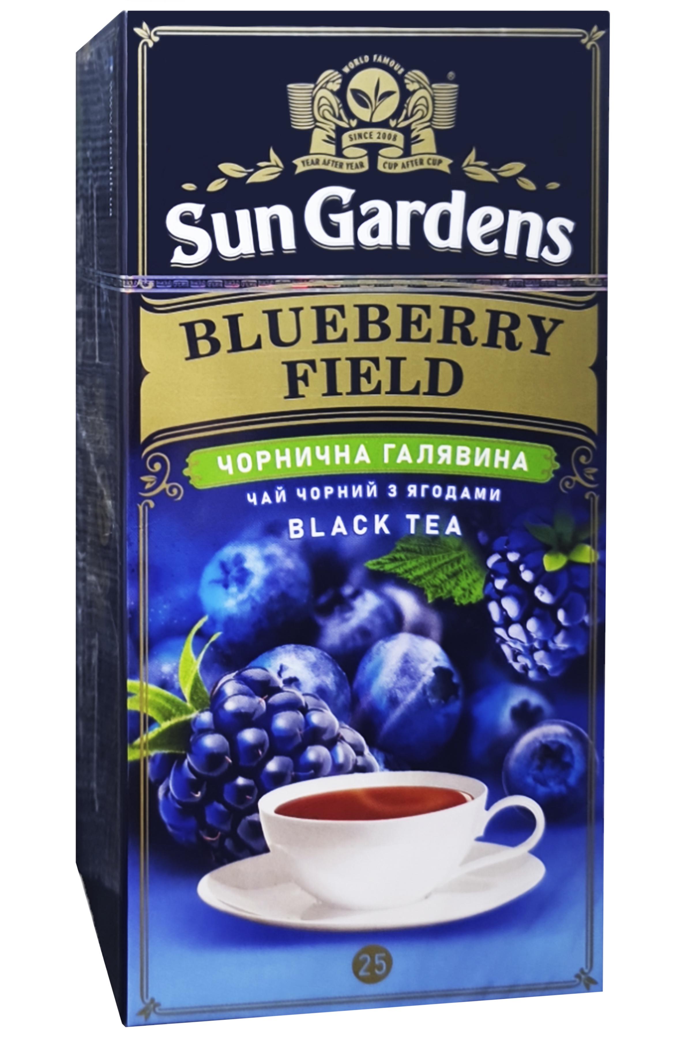 Чай Sun Gardens черный Blueberry Field 25 пакетиков (59045)