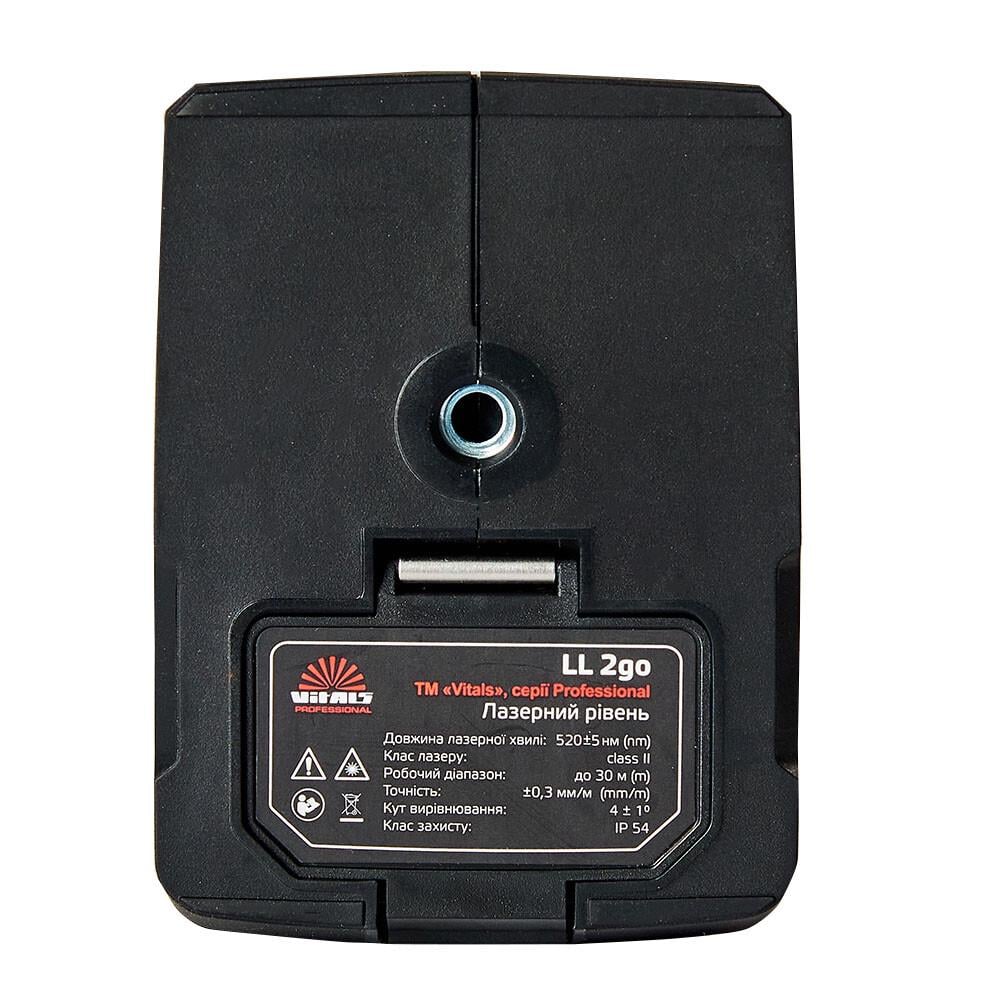 Рівень лазерний Vitals Professional LL 2go (26768100)