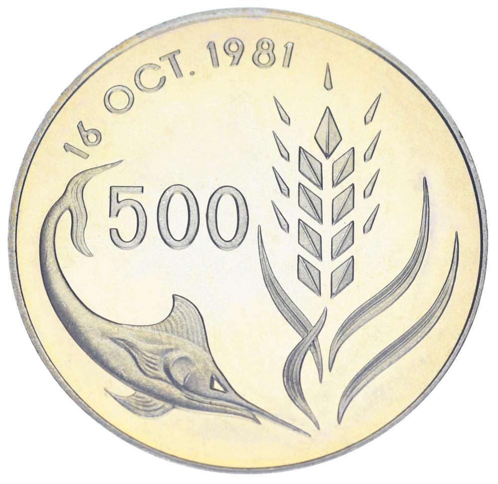 Колекційна монета Кіпр 500 miley 1981 UNC FAO ФАО Риба (М19349)