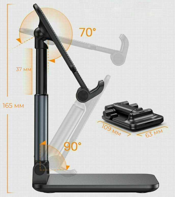 Подставка для гаджетов 4,7-12" Черный (ST00015-1) - фото 6 Подставка для гаджетов 4,7-12" Черный (ST00015-1) - фото 6