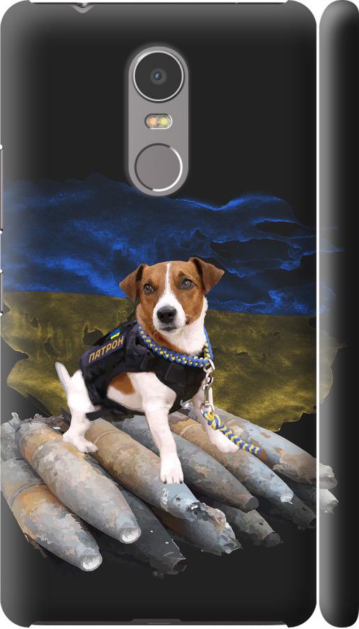 Чехол на Lenovo K6 Note Патрон (5320m-453-42517)