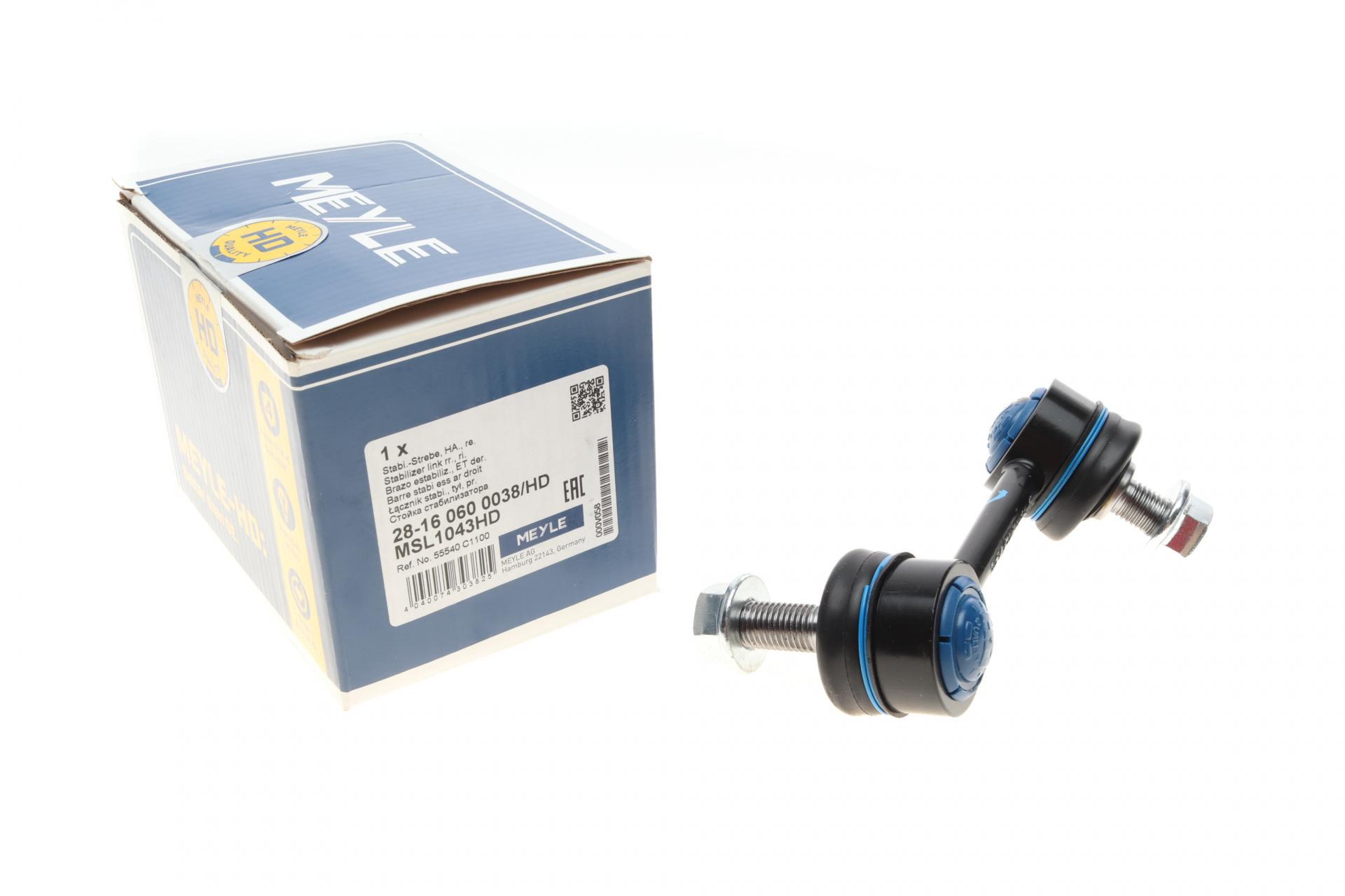 Тяга стабілізатора заднього R Hyundai Sonata 2.0Hybrid 14-/Kia Optima 1.6-2.0 15- - 28-16 060 0038/HD MEYLE