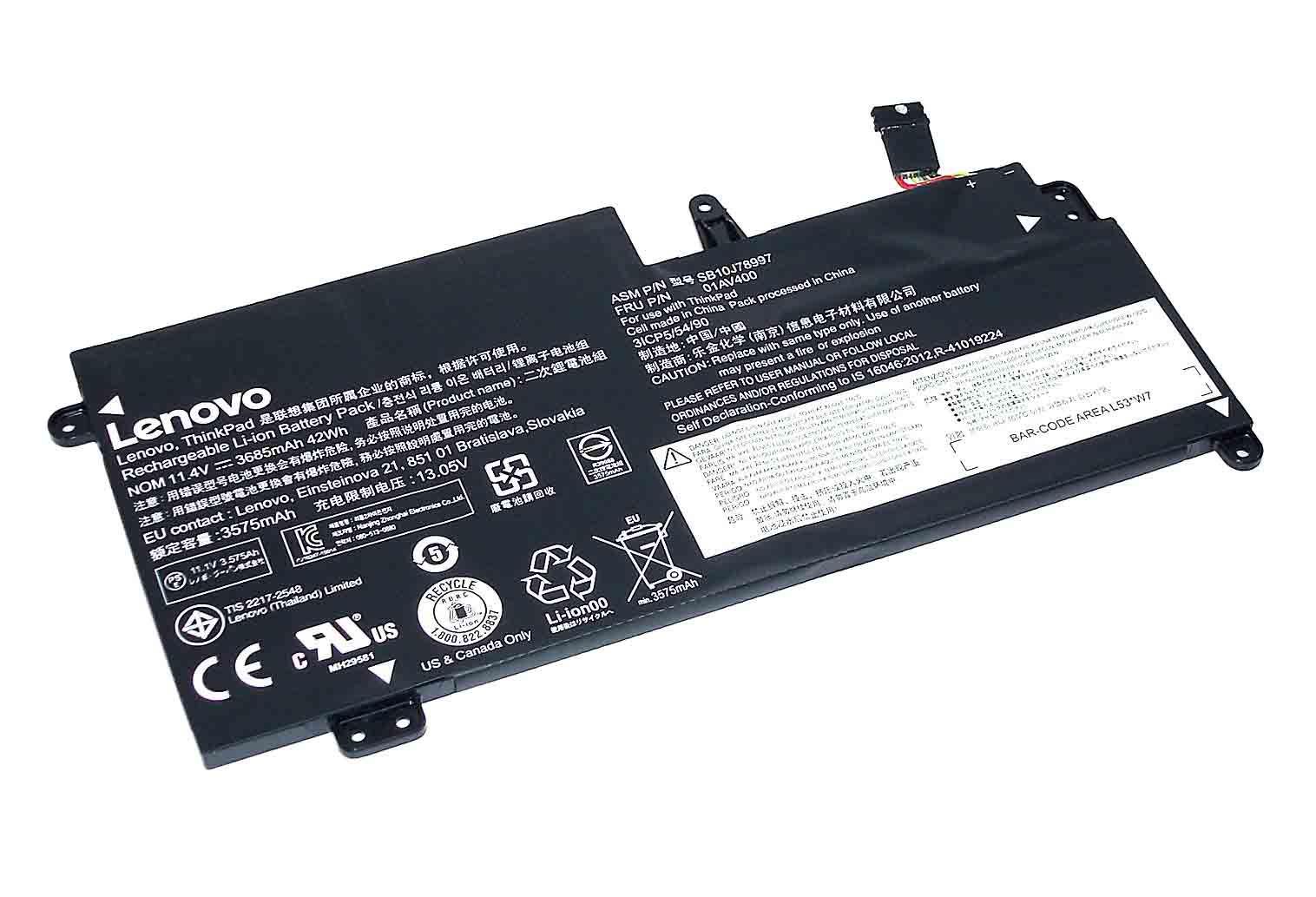 Батарея аккумуляторная для ноутбука Lenovo 01AV435 ThinkPad 13 11,4 V 3575 mAh Black (col79010840)