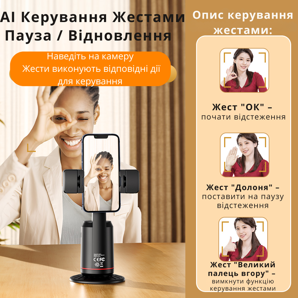 Штатив для телефону XO на стіл з датчиком руху поворотний з пультом Bluetooth (SS16) - фото 10 Штатив для телефону XO на стіл з датчиком руху поворотний з пультом Bluetooth (SS16) - фото 10