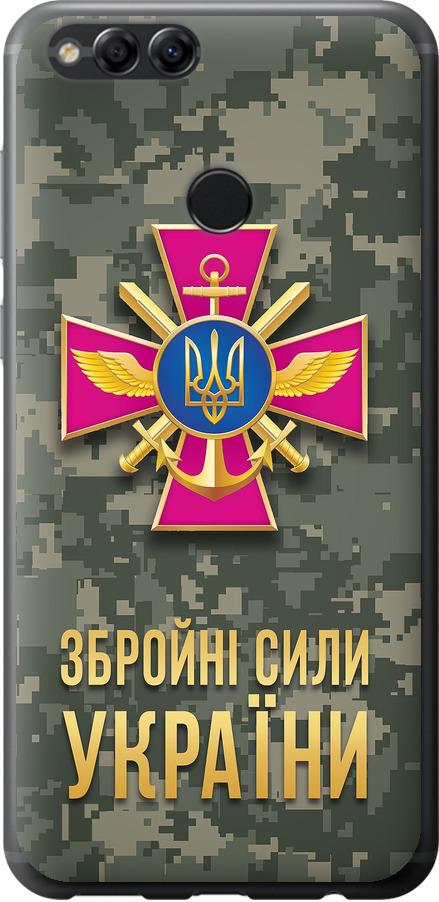 Чехол на Huawei Honor 7X ЗСУ (5269t-1139-42517)