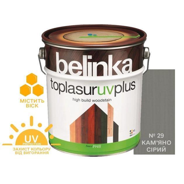 Краска-лазурь для дерева Belinka TOPLASUR UV PLUS № 29 2,5 л Каменно-серый полуглянец (2493675528) - фото 2