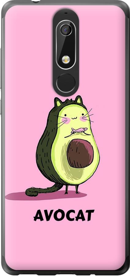 Чехол на Nokia 5.1 Avocat (4270u-1529-42517)