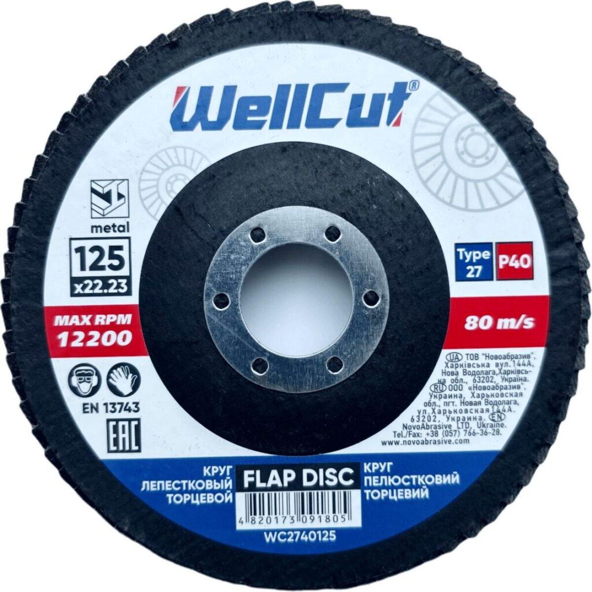 Круг пелюстковий торцевий WellCut 125х22,23 мм P40 Тип 27 (118915)