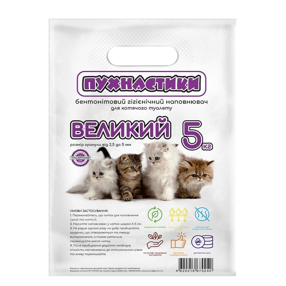 Наполнитель для лотков бентонитовый большой Пушистики 4 шт. 5 кг без запаха (1912688753)