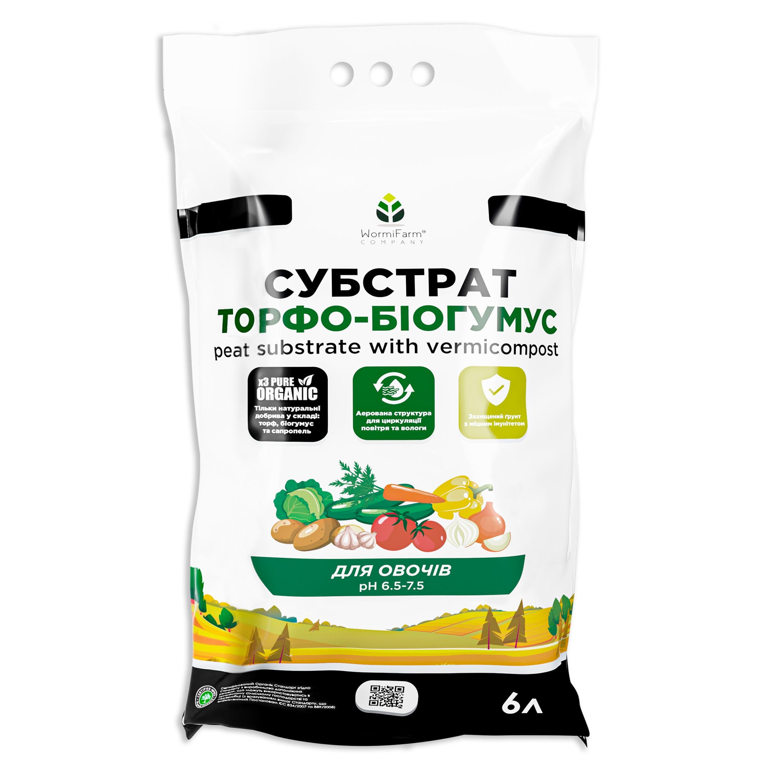 Субстрат для овощей Торфо-Биогумус 6 л Субстрат для овощей Торфо-Биогумус 6 л