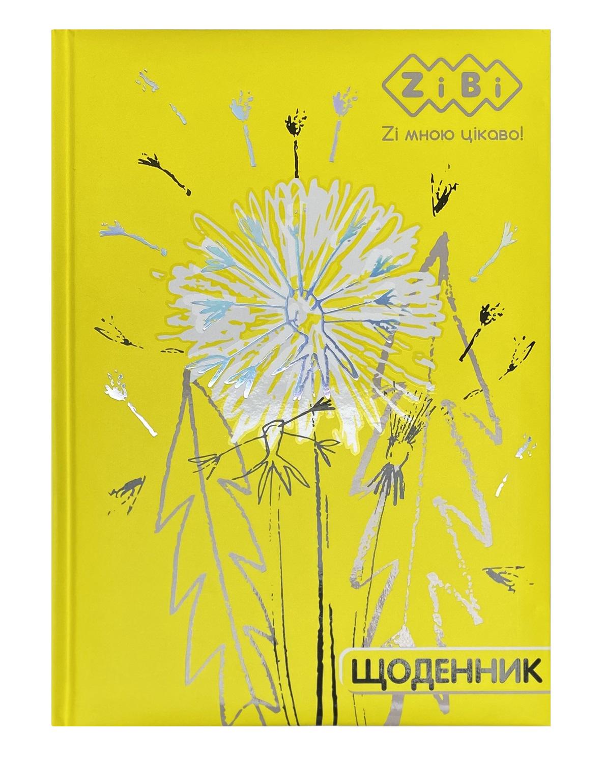 Щоденник шкільний Квітка ZB.13826 (26101576)