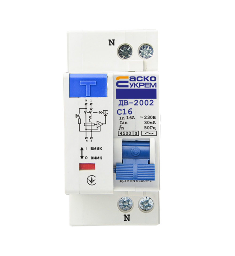 Выключатель дифференциальный АСКО-УКРЕМ ДВ-2002 16 30 мА (A0030010005) - фото 1