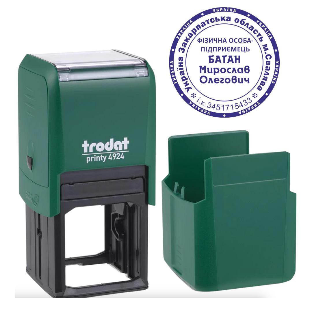 Печать ФОП на автоматическом оснащении Trodat 4924 d 40 мм с колпачком Зеленый (ФОП19/4924/G)