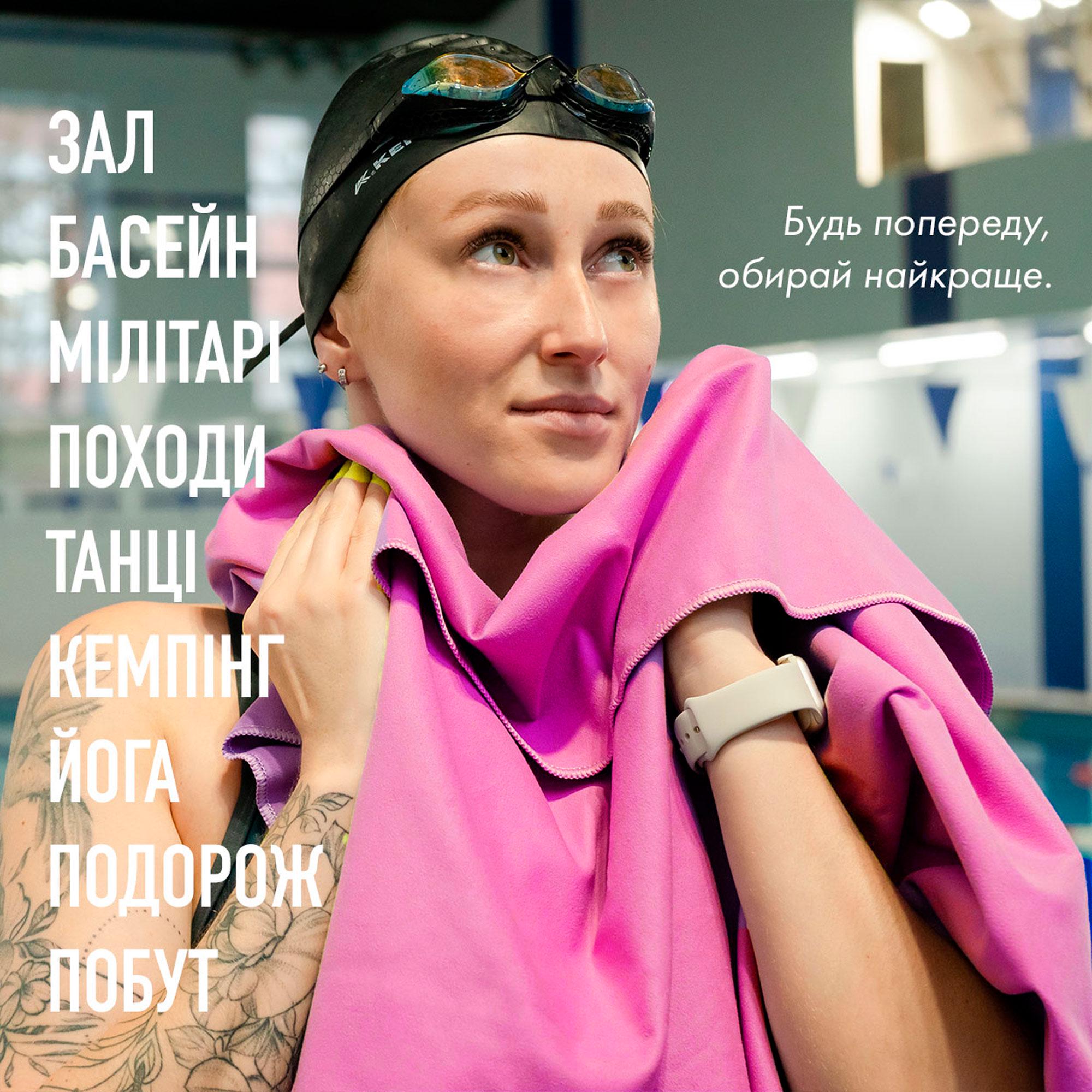 Рушник з мікрофібри спортивний з чохлом Love You 80х180 см Рожевий (60146) - фото 7 Рушник з мікрофібри спортивний з чохлом Love You 80х180 см Рожевий (60146) - фото 7