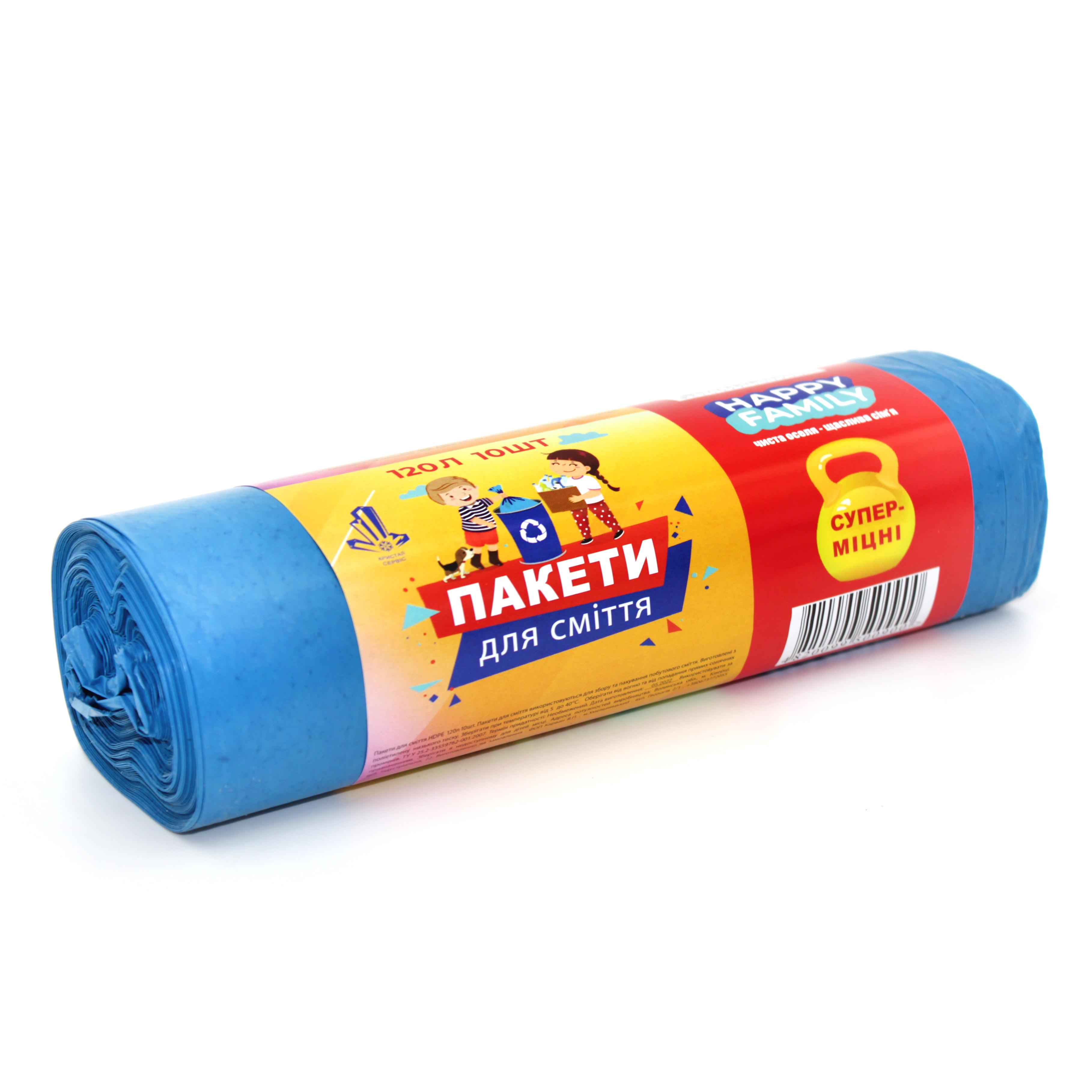 Мішки для сміття Happy family 120 л 10 шт. Синій (50606943277)