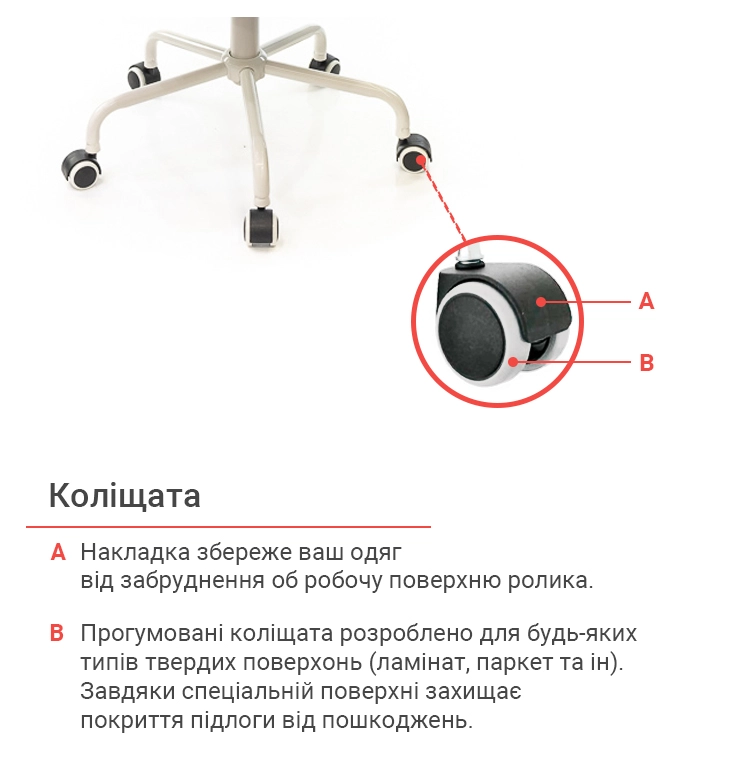 Крісло офісне АКЛАС Арсі WT TILT тканинне Помаранчевий (00012477) - фото 14 Крісло офісне АКЛАС Арсі WT TILT тканинне Помаранчевий (00012477) - фото 14