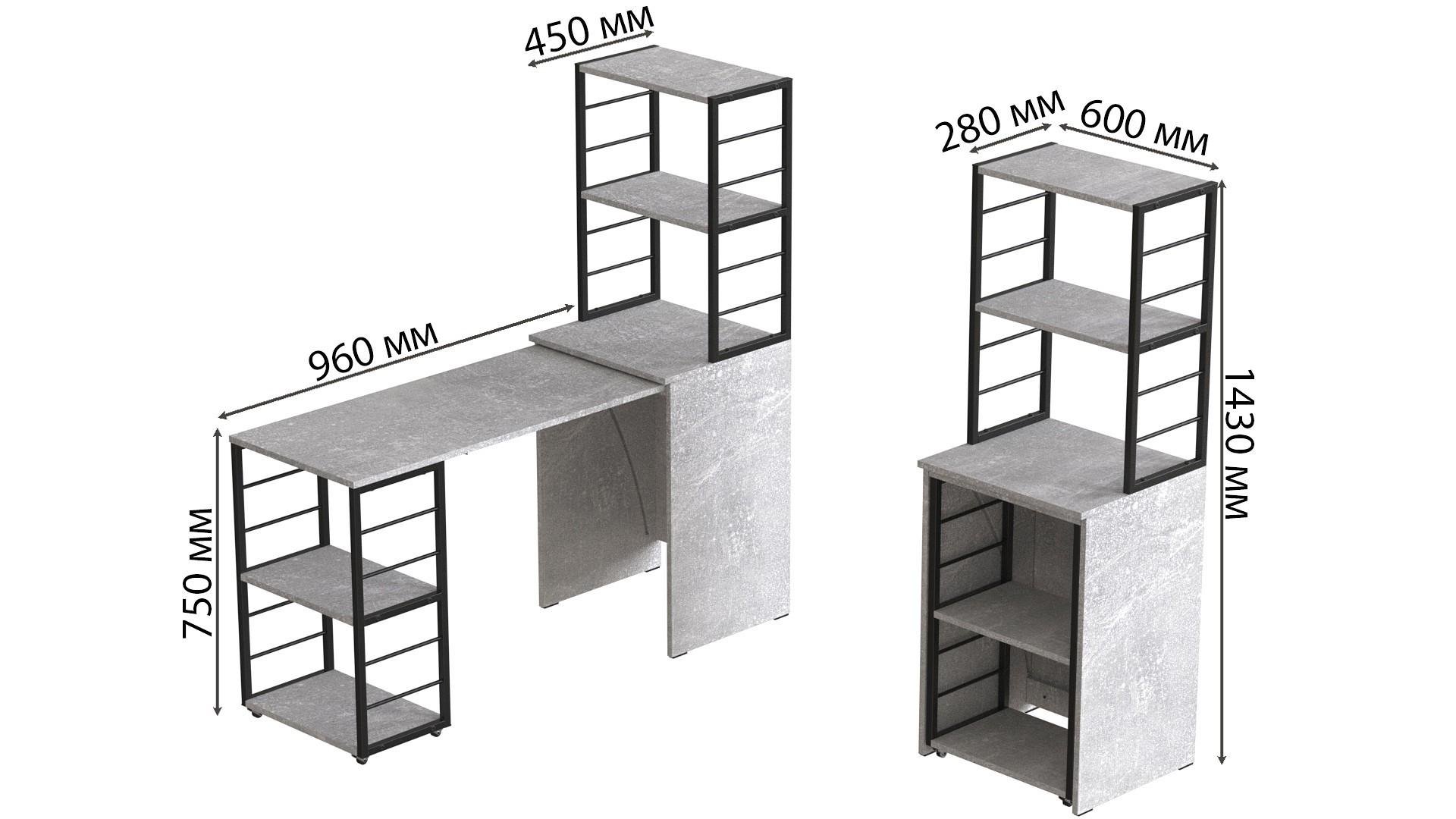 Стіл-тумба трансформер Ferrum-decor Смарт 3/2 з етажеркою метал/ДСП 16 мм 1430x1450x600 мм Чорний/Бетон (FRD-105122) - фото 5