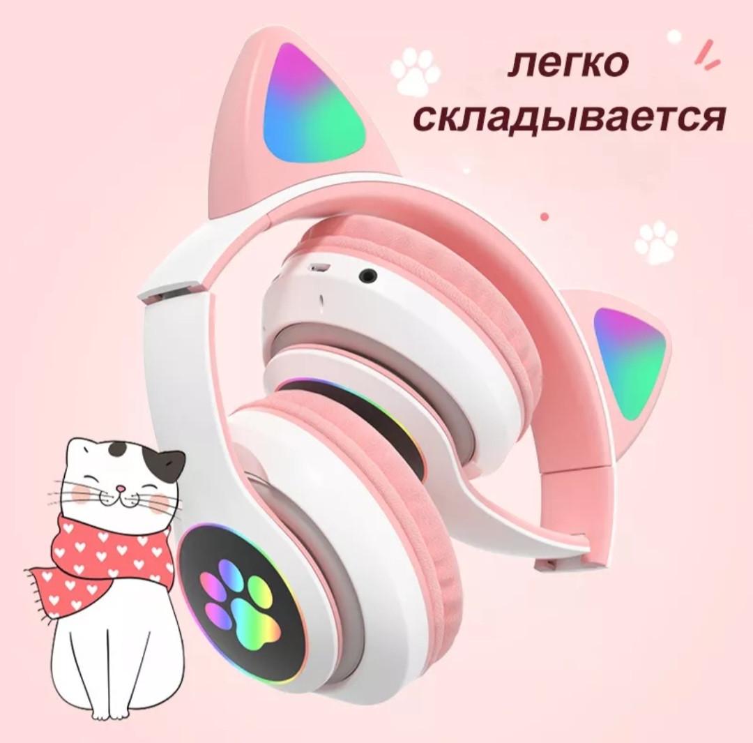 Навушники бездротові ASK-28 з котячими вушками та LED підсвіткою Рожевий (000346) - фото 9 Навушники бездротові ASK-28 з котячими вушками та LED підсвіткою Рожевий (000346) - фото 9