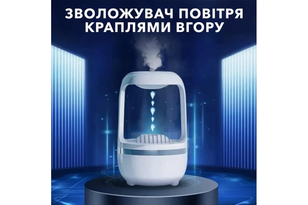 Зволожувач повітря антигравітаційний Drop Humidifier QC8054 з підсвічуванням (374571) - фото 7