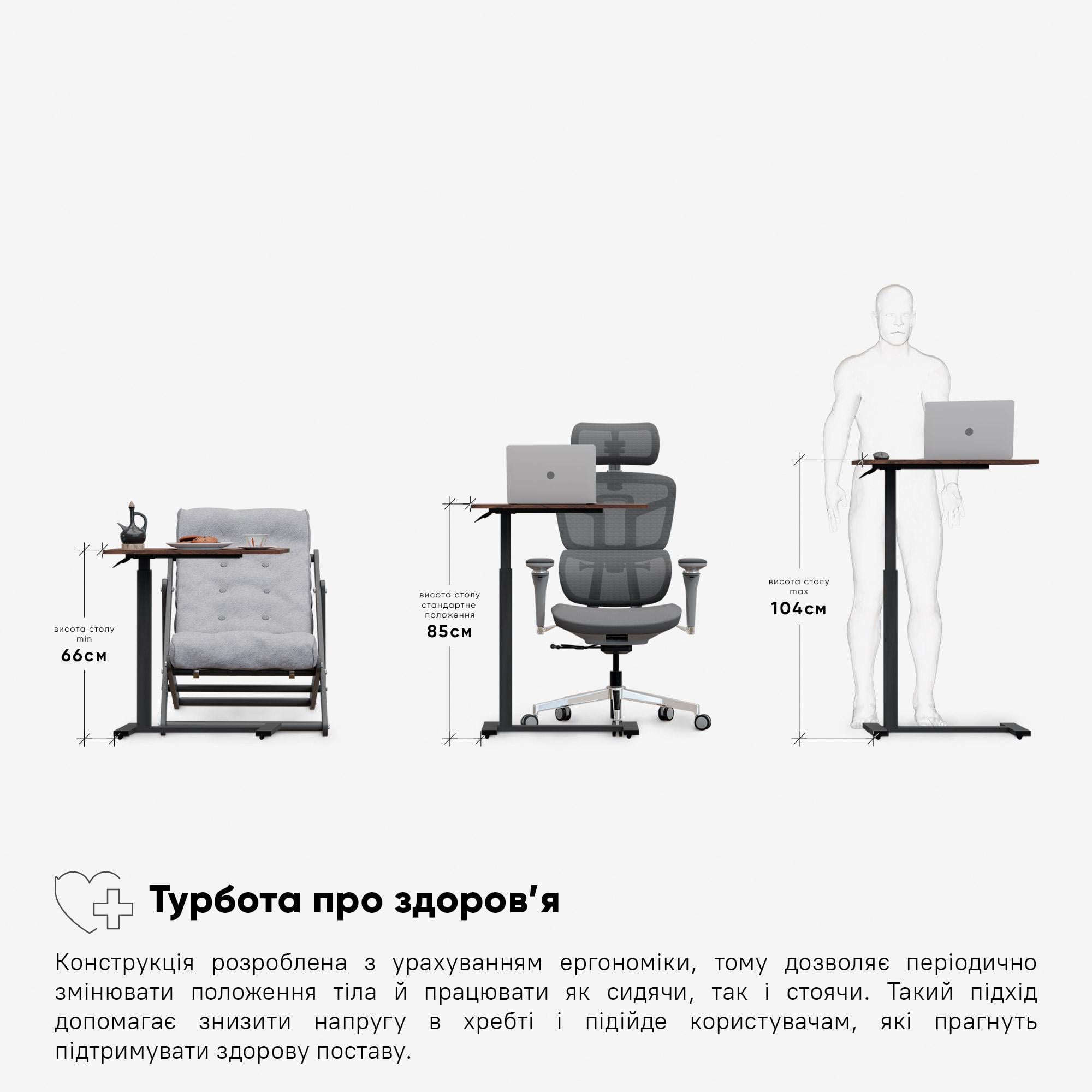 Стол Hommex Mobidesk Lite Walnut (TH-010 lite Walnut) - фото 7 Стол Hommex Mobidesk Lite Walnut (TH-010 lite Walnut) - фото 7