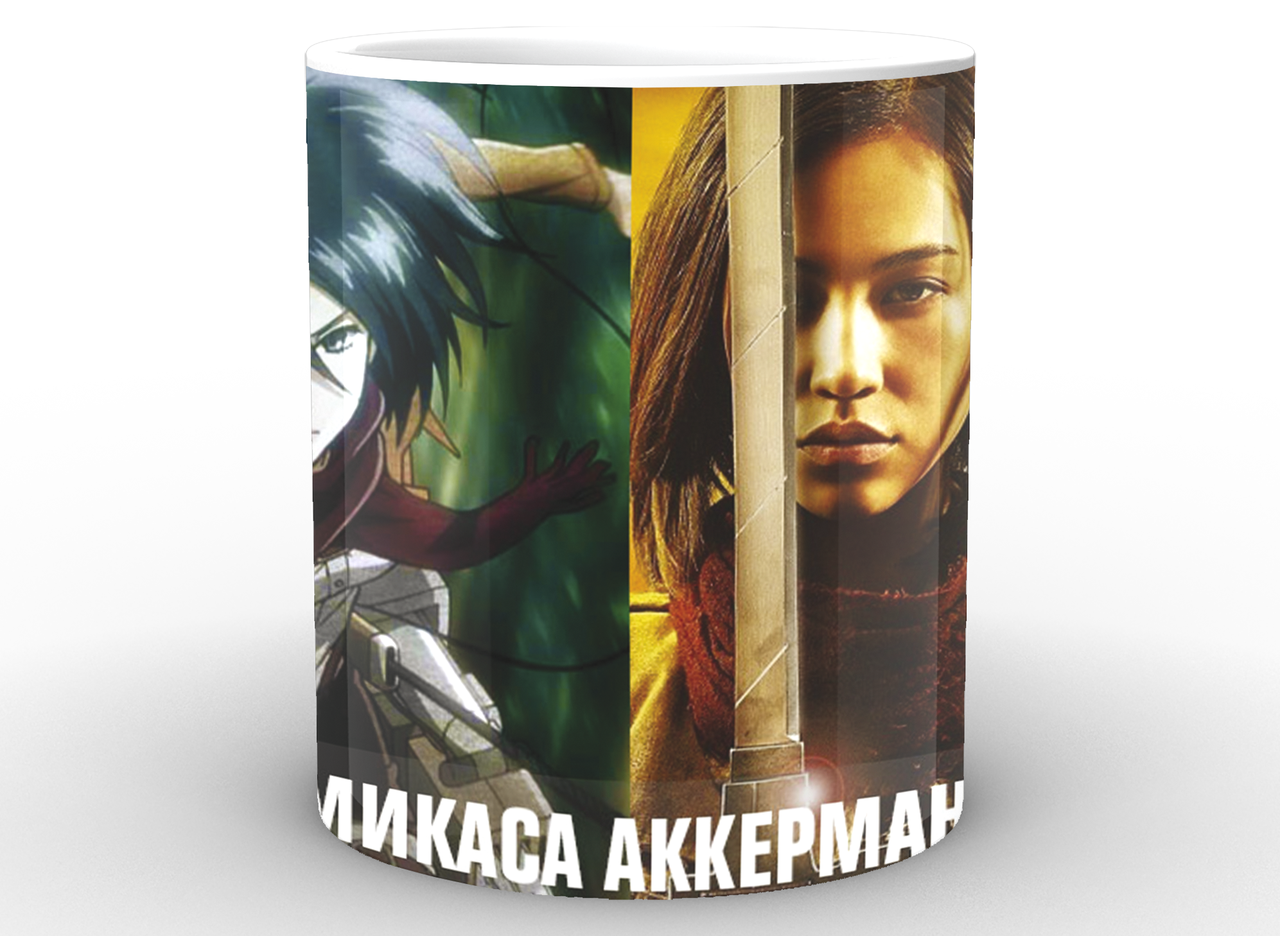 Чашка GeekLand Attack on Titan 330 мл
