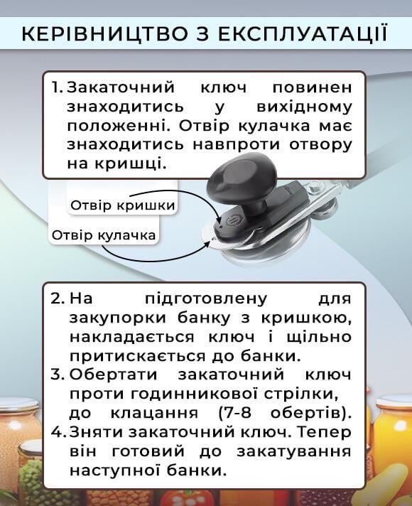 Ключ закаточный МЗА-П Автомат с подшипником (2227) - фото 3