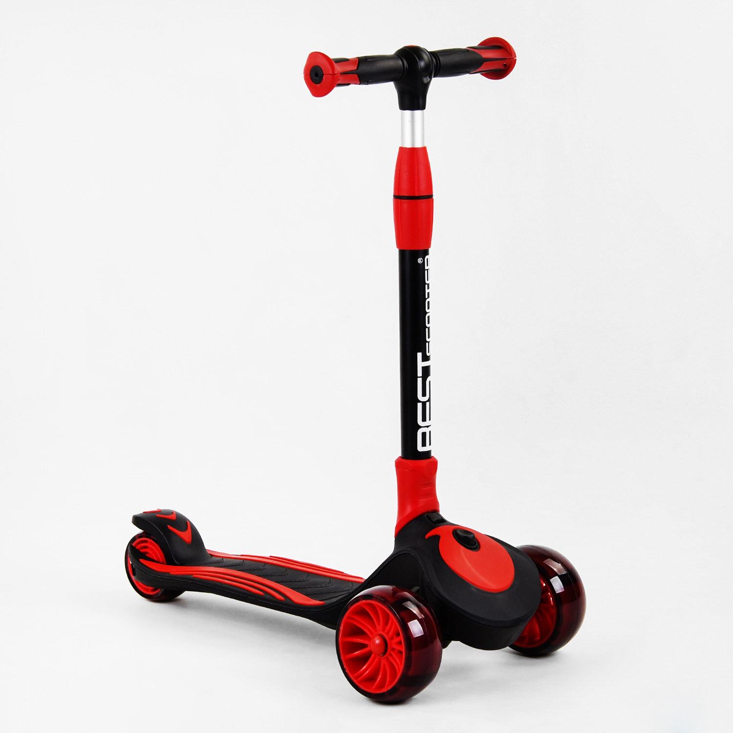 Самокат трехколесный Best Scooter складной колеса PU со светом Red (104503) Самокат трехколесный Best Scooter складной колеса PU со светом Red (104503)