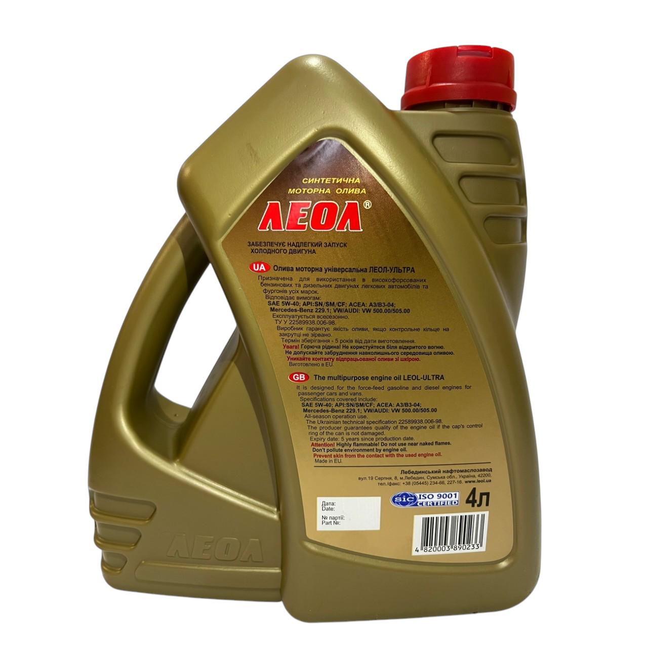 Олива моторна Леол SN/SM/CF 5W-40 Ultra 4 л (ultra_sae_5w40_4) - фото 2 Олива моторна Леол SN/SM/CF 5W-40 Ultra 4 л (ultra_sae_5w40_4) - фото 2