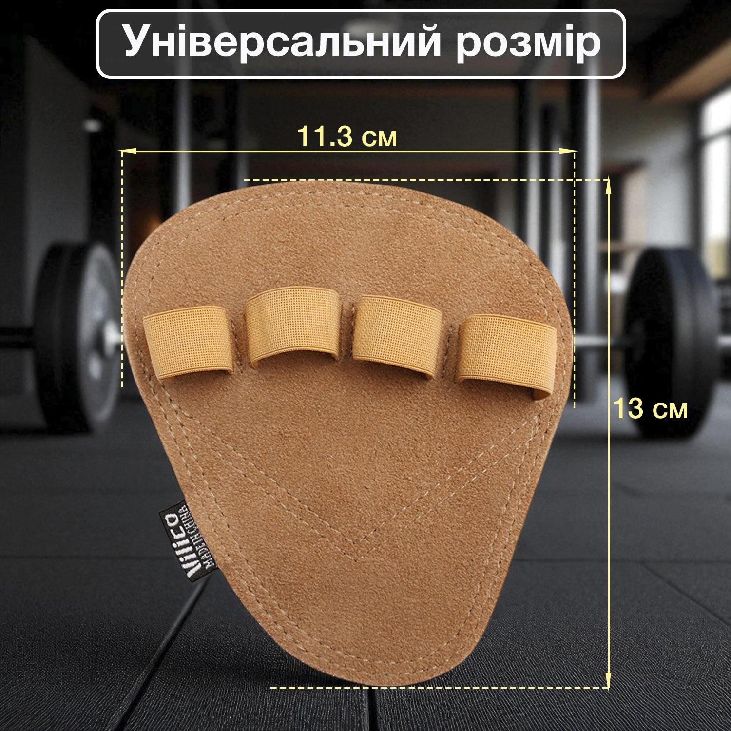 Накладки для турніка гімнастичні Vilico шкіряні Чорний (64_1_0_1) - фото 13 Накладки для турніка гімнастичні Vilico шкіряні Чорний (64_1_0_1) - фото 13