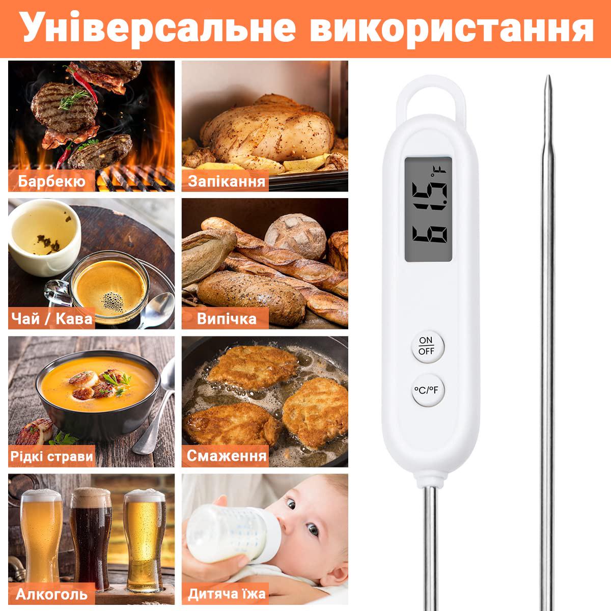 ᐉ Термометр – щуп кухонный UChef B1226 цифровой для измерения ...