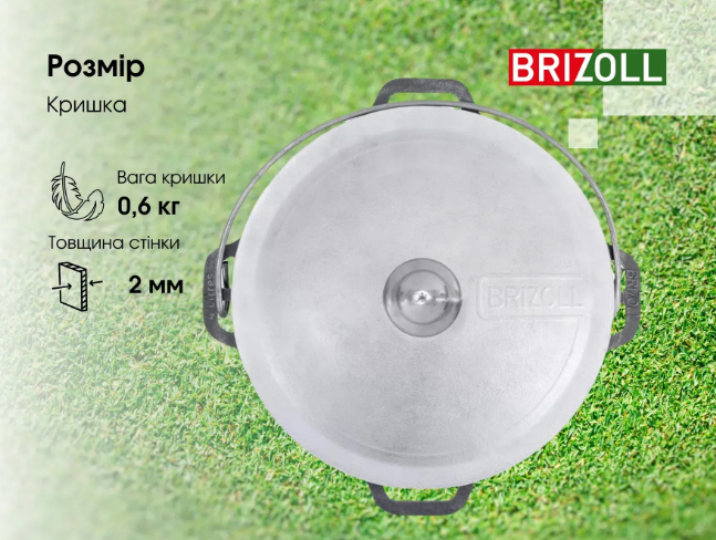 Котел чавунний азіатський Brizoll з алюмінієвою кришкою 6 л (KA06-4) - фото 7