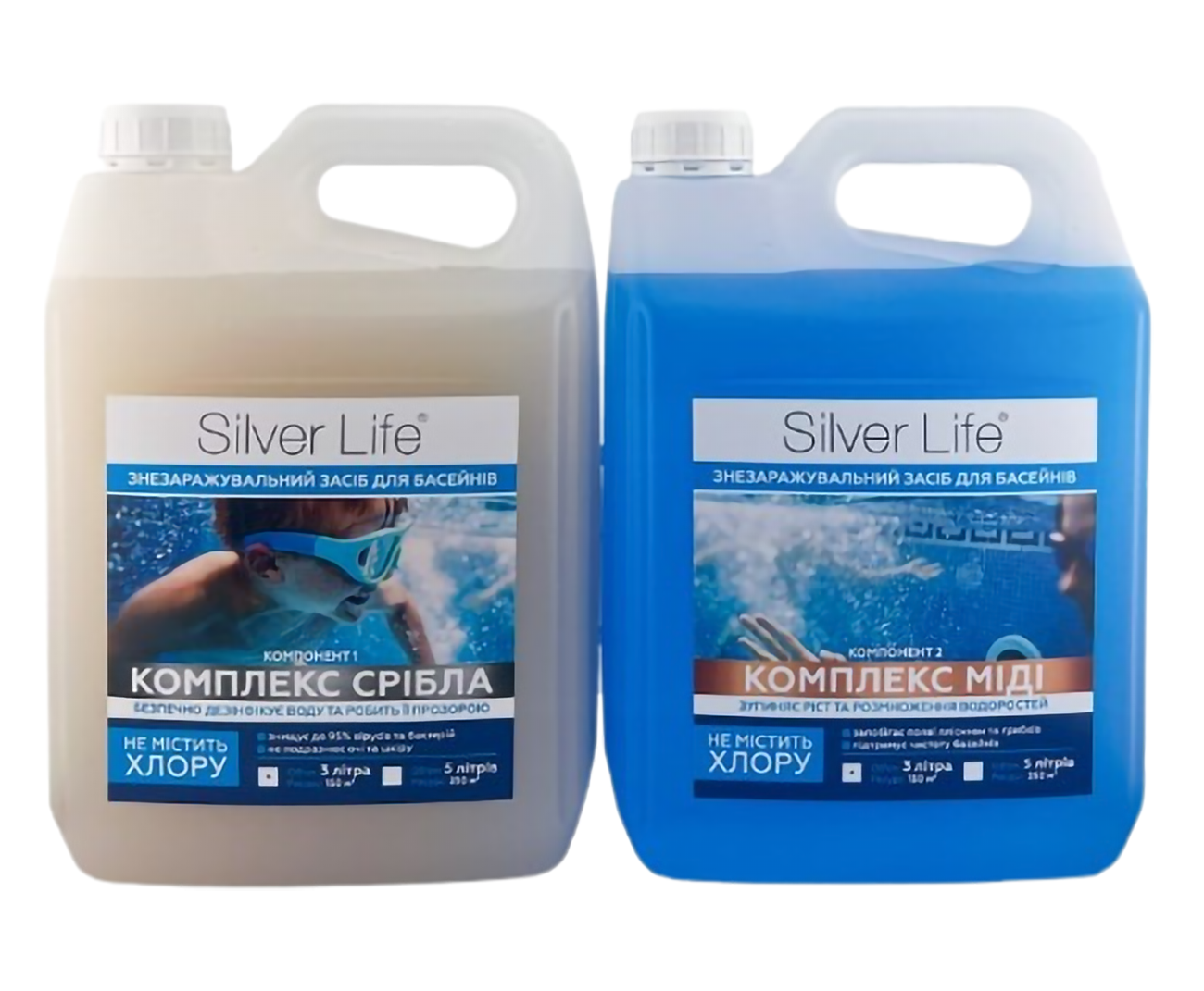 Бактерицидный серебряный комплекс для бассейнов Silver Life 2х3000 мл ресурс 150 м3 (3019)
