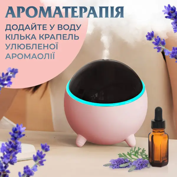 Зволожувач повітря аромадифузор Planet з підсвічуванням 300 мл Рожевий - фото 5 Зволожувач повітря аромадифузор Planet з підсвічуванням 300 мл Рожевий - фото 5