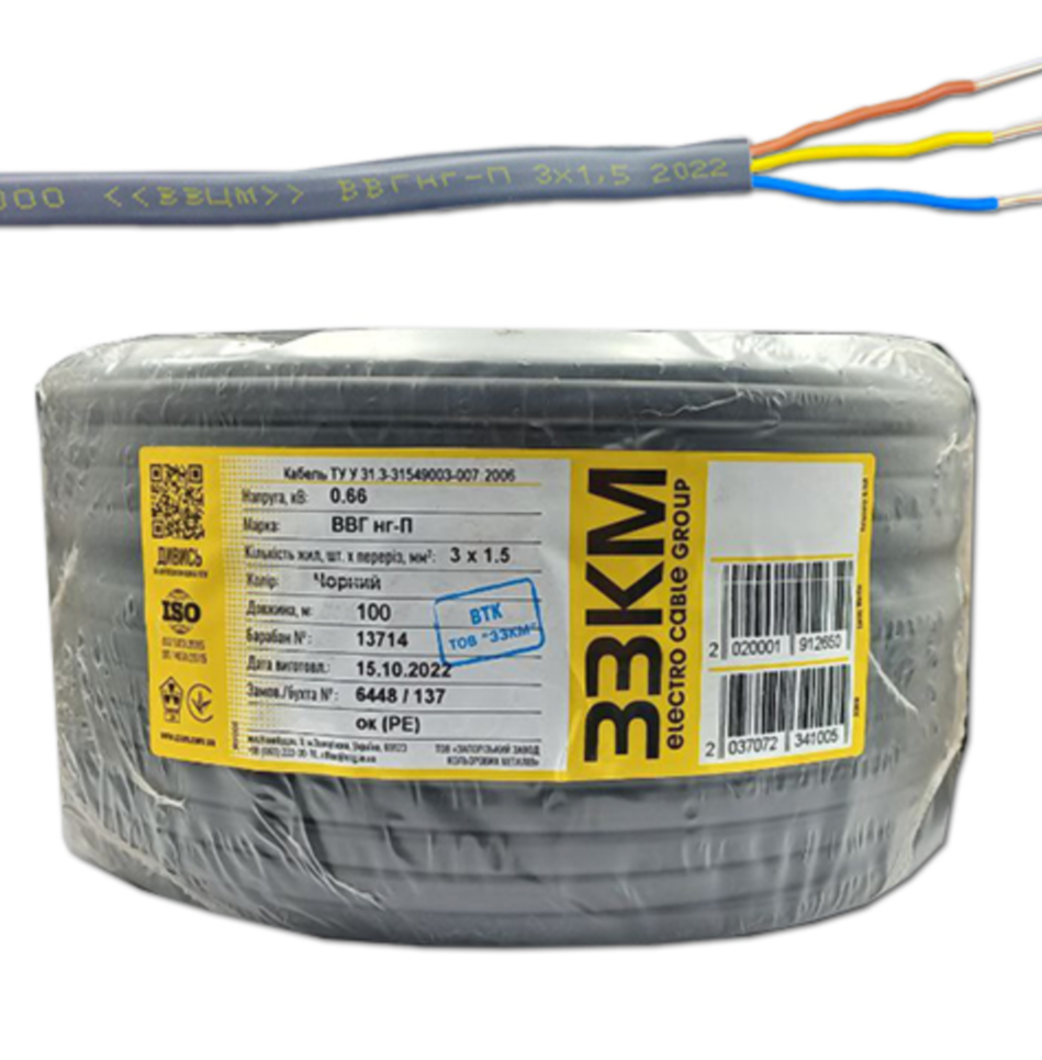 Кабель медный ЗЗКМ ВВГнг-П плоский огнестойкий ПВХ оболочка 3х1,5 мм² 100 шт. (ИНГПВВГ-НГ-П-3х1,5-ЗЗКМ) - фото 6 Кабель медный ЗЗКМ ВВГнг-П плоский огнестойкий ПВХ оболочка 3х1,5 мм² 100 шт. (ИНГПВВГ-НГ-П-3х1,5-ЗЗКМ) - фото 6