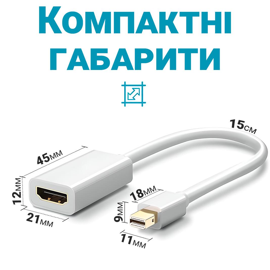 Адаптер відео з Mini DisplayPort на HDMI порт Addap MDP2HDMI-01 - фото 6