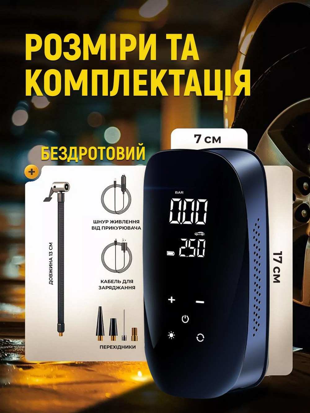 Компрессор автомобильный портативный Andowl Q-CQ150 с цифровым LED дисплеем поршневый универсальный (6a6f2397) - фото 8 Компрессор автомобильный портативный Andowl Q-CQ150 с цифровым LED дисплеем поршневый универсальный (6a6f2397) - фото 8