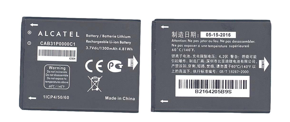 Аккумулятор для смартфона Alcatel CAB31P0000C1 One Touch 903 3,7V 1300 mAh 4,81 Wh Black