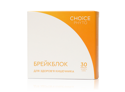 Фітокомплекс Choice Брейкблок нормалізація функцій кишечника (722244462)