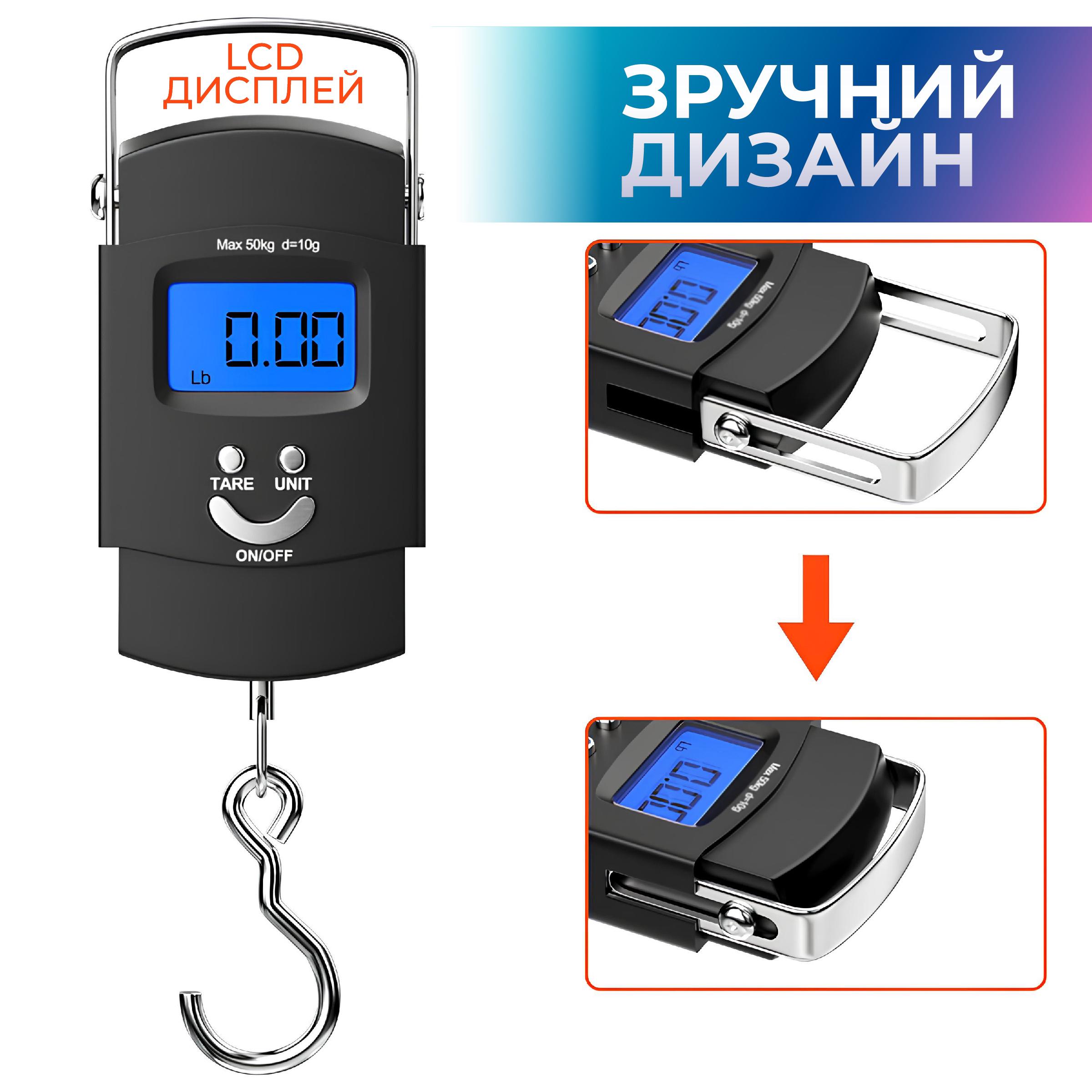 Ваги електронні кантерні Kayfovo EPS 12 портативні безмен для багажу до 50 кг (29128) - фото 4 Ваги електронні кантерні Kayfovo EPS 12 портативні безмен для багажу до 50 кг (29128) - фото 4