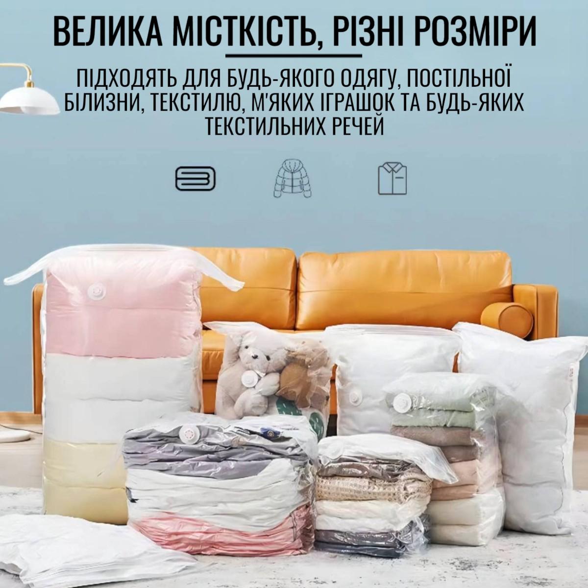 Набор вакуумных пакетов KITUA для хранения вещей 8 шт. - фото 6