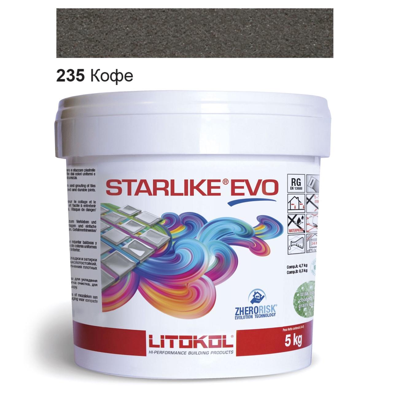 Затирка для плитки эпоксидная Litokol Starlike EVO 5 кг 235 Кофе (STEVOCFF0005)