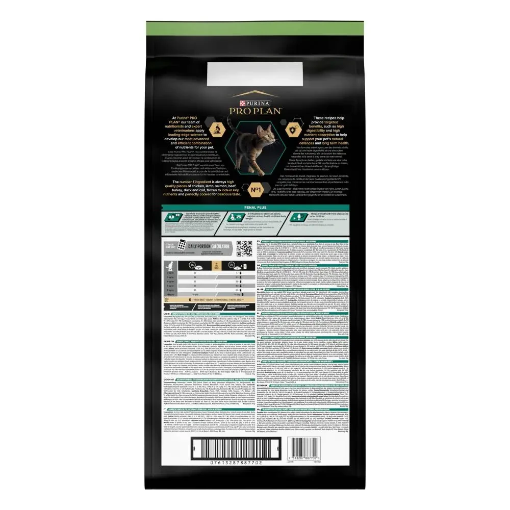 Сухий корм Pro Plan Sterilised 1+ Renal Plus з індичкою 14 кг (7613287887702) - фото 3 Сухий корм Pro Plan Sterilised 1+ Renal Plus з індичкою 14 кг (7613287887702) - фото 3