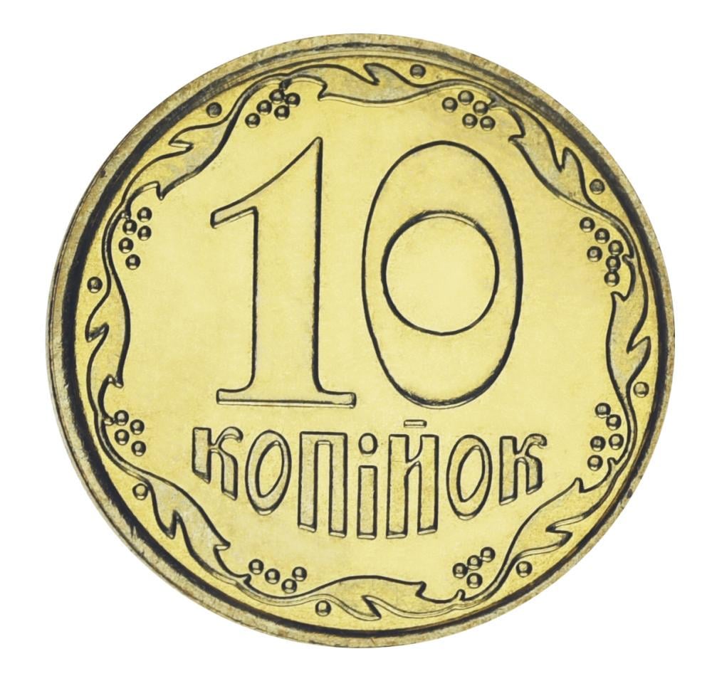 Коллекционная монета Украина 10 копеек 2013 UNC (М25170)