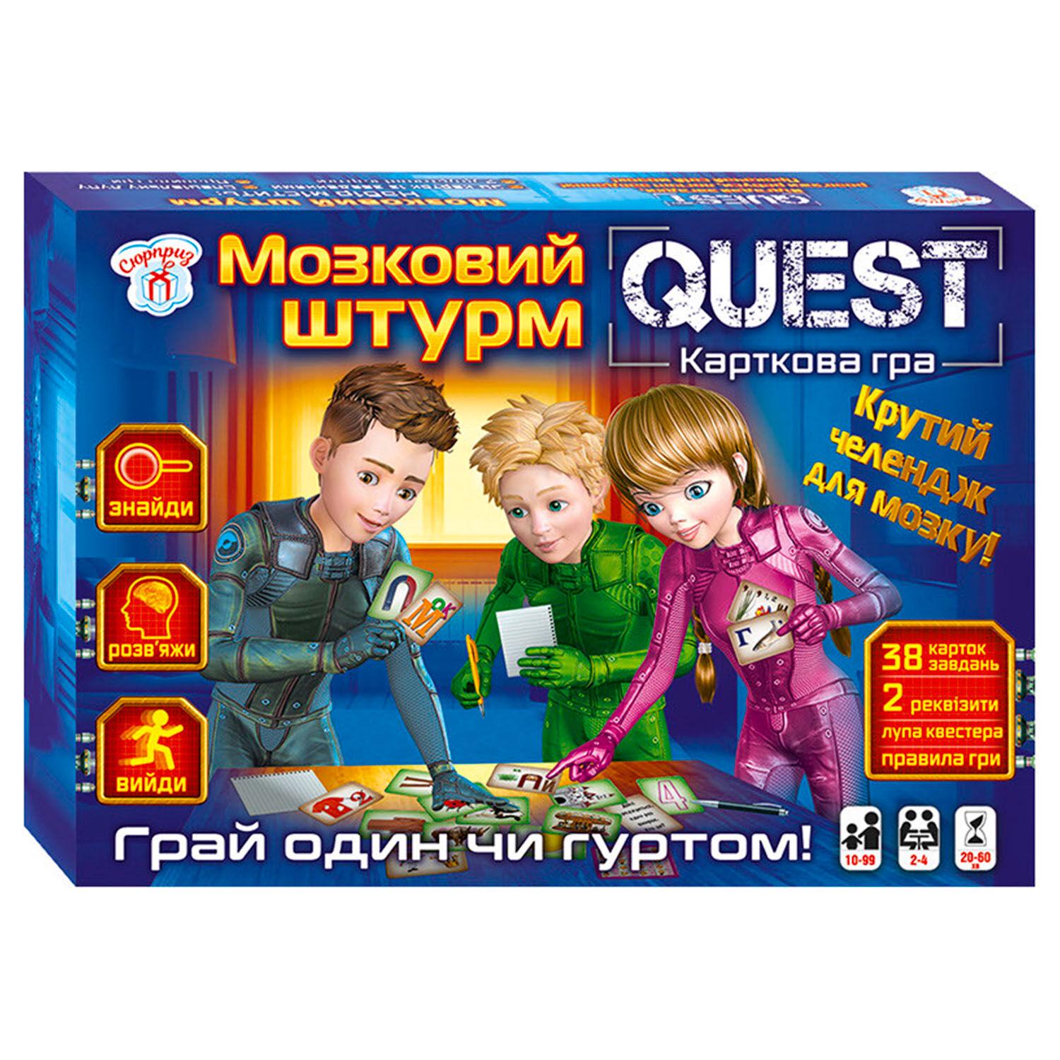 Настольная игра Ранок Quest Мозговой штурм Сюрприз в коробке (112010)