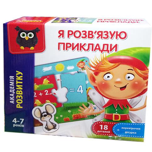 Настільна гра дитяча Vladi Toys Я вирішую приклади VT5202-10 18 деталей (RLT11920)