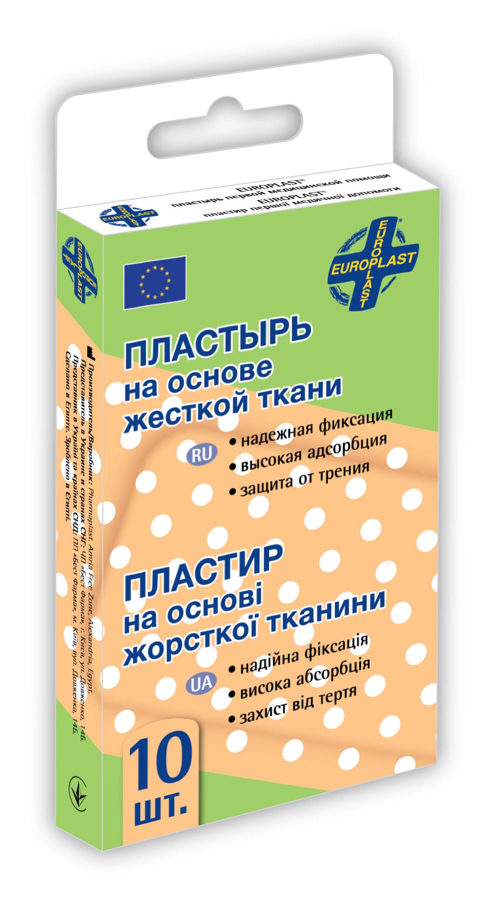 Пластир EUROPLAST бактерицидний з міцної тканини 72х19 мм 10 шт. (15414862)