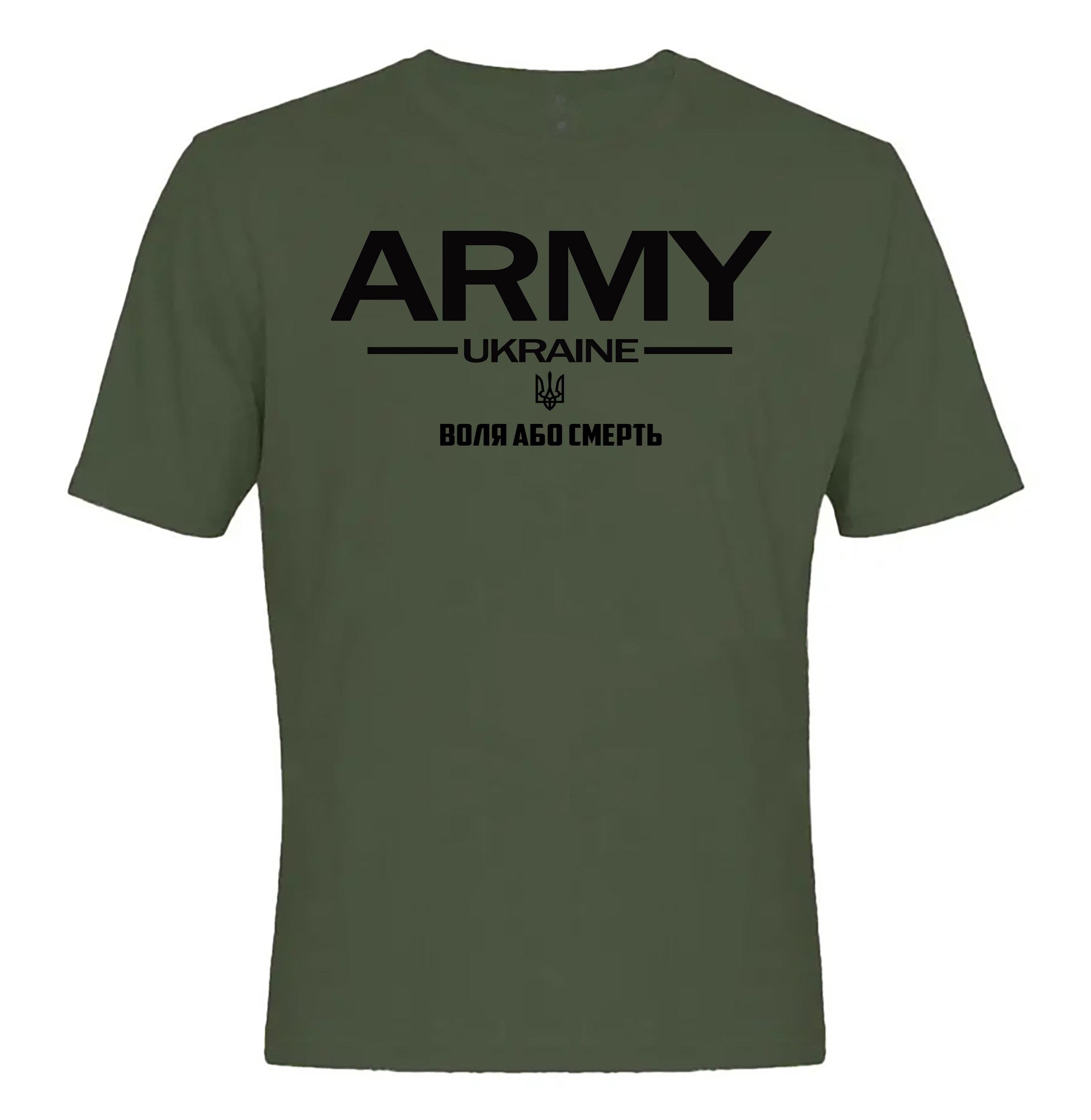 Футболка мужская Army Ukraine 2XL Хаки (0007142)